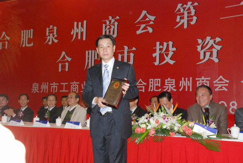 腾辉集团董事长_上海辉驰董事长汤永辉
