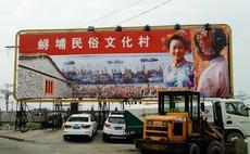 蟳埔居住人口_因此目前仍然居住\